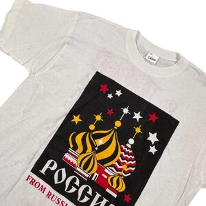 Vintage 80's T-Shirt, From‎ Russia with Love theme